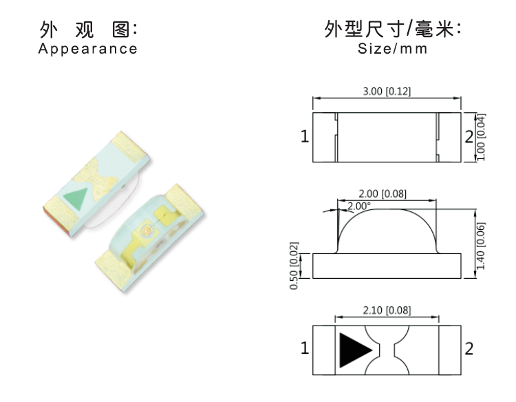 SMD3010單色發光二極管_貼片發光二極管_3010紅色藍色綠色等發光二極管