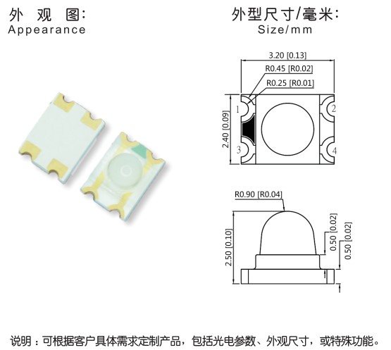 SMD3224雙色發光二極管_貼片3224雙色_3224二合壹發光二極管