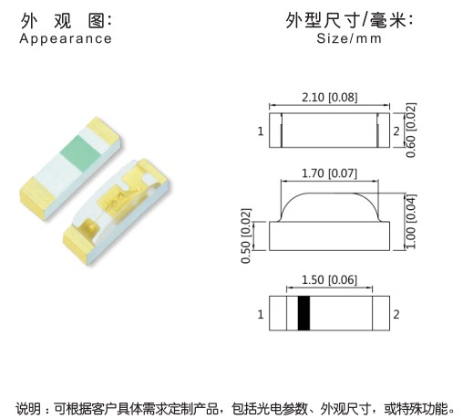 SMD2106側發發光二極管_貼片2106_2106發光二極管