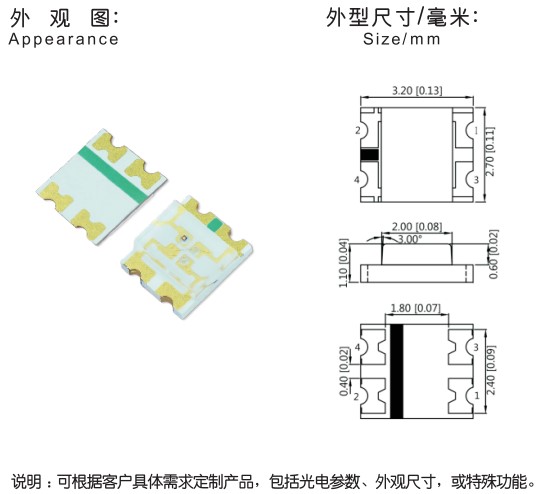 SMD3227雙色發光二極管_貼片3227雙色_3227二合壹發光二極管