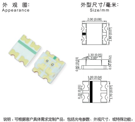 SMD2018雙色發光二極管_貼片2018雙色_2018二合壹發光二極管