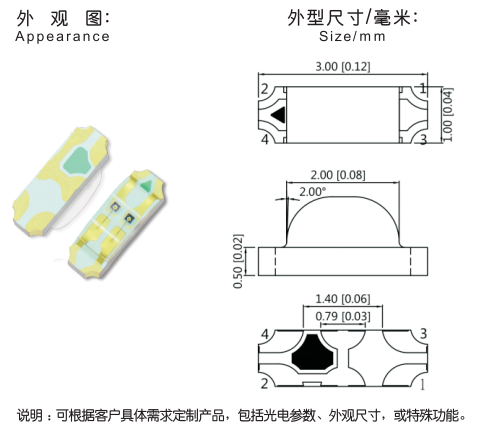 SMD3010雙色發光二極管_貼片3010雙色_3010二合壹發光二極管