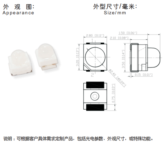 SMD3528凸頭發光二極管_3528發光二極管_3528單色發光二極管