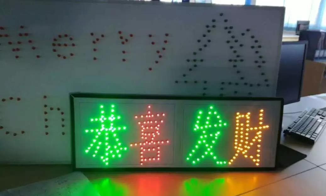 如何区别发光二极管和贴片您都清楚吗?