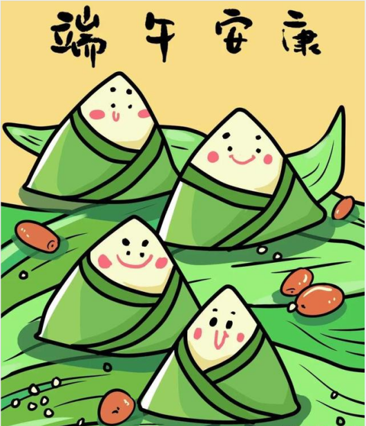 2021年晶翰光电端午节放假通知