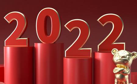 2022年晶翰光电元旦放假通知