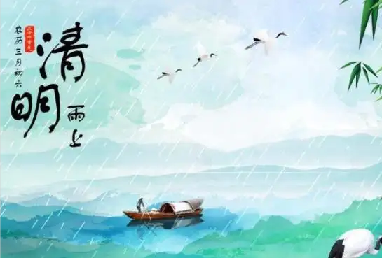 晶瀚光电2022年清明节放假通知